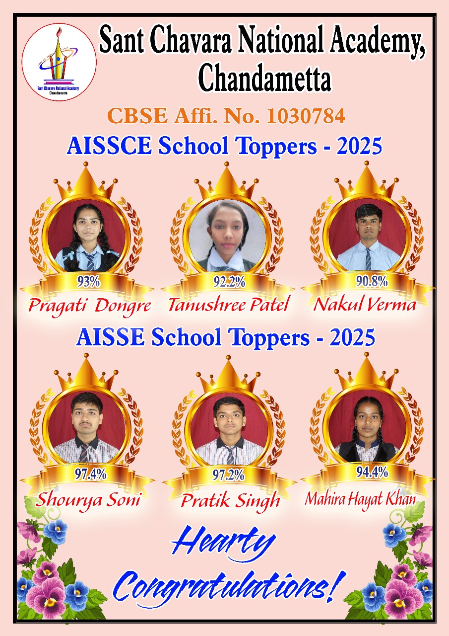 CBSE Result
